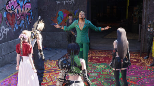 FINAL FANTASY VII REBIRTH