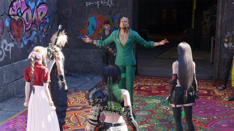 FINAL FANTASY VII REBIRTH
