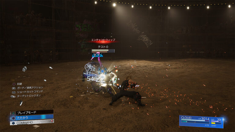 FINAL FANTASY VII REBIRTH