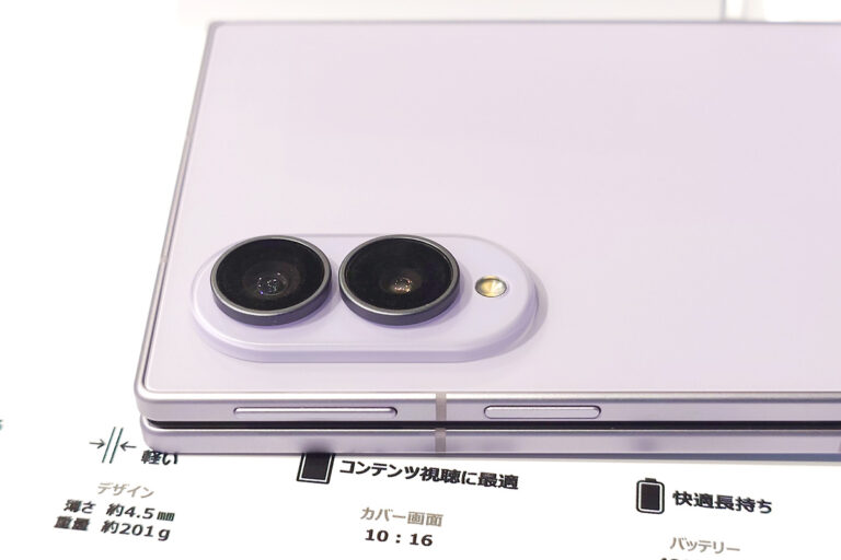 Galaxy Z Fold8