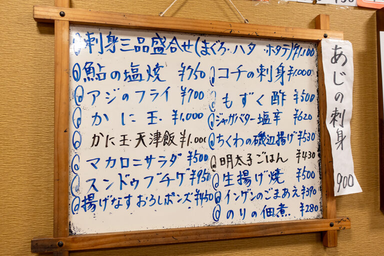 ときわ