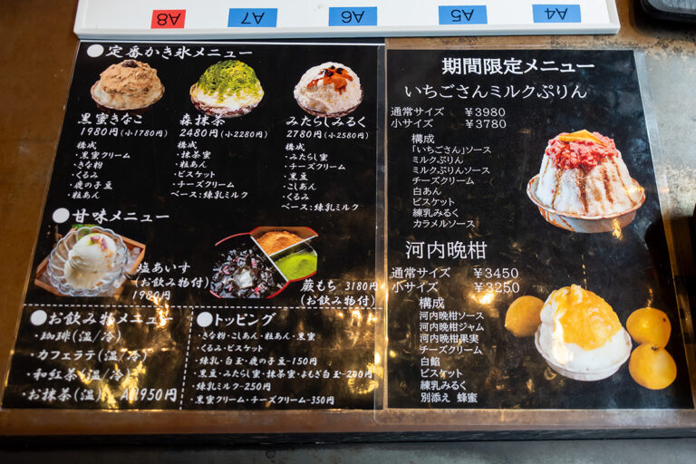 廚 くろぎ