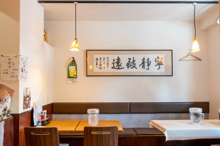 中国酒家 馨