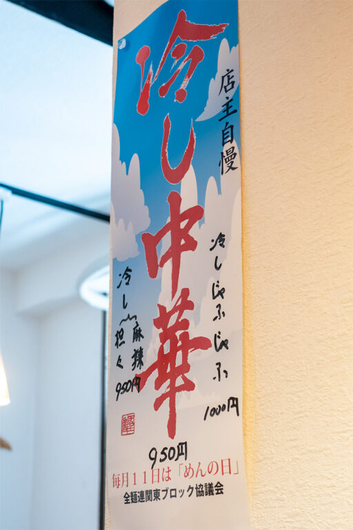 中国酒家 馨