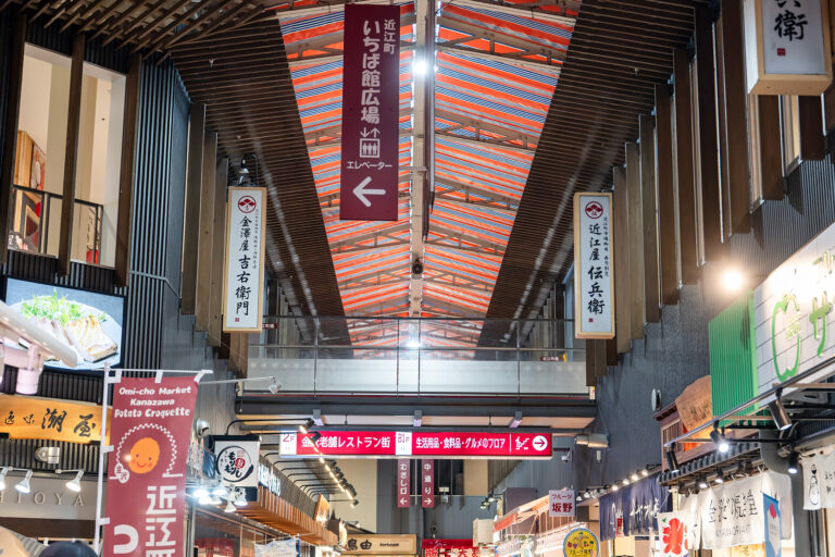 近江町市場