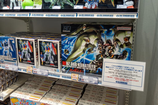 ガンダムベース金沢サテライト