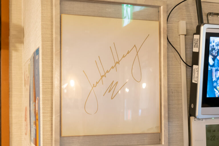 やきとん三吉 神田北口店