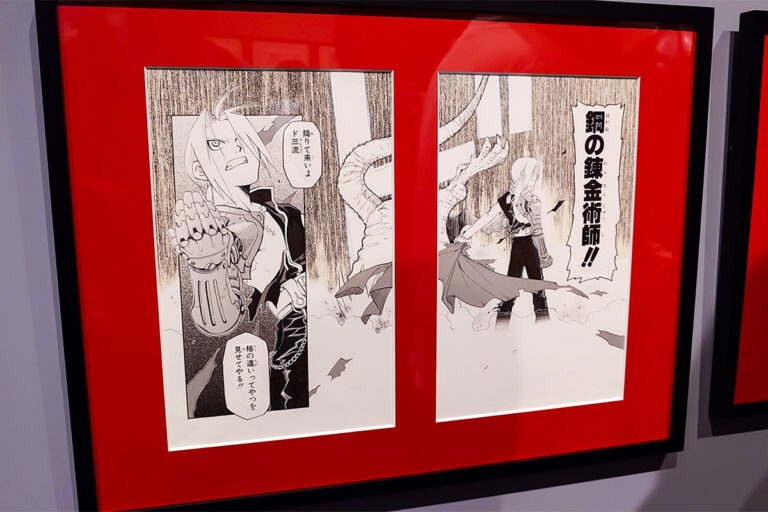 ハガレン黄泉展