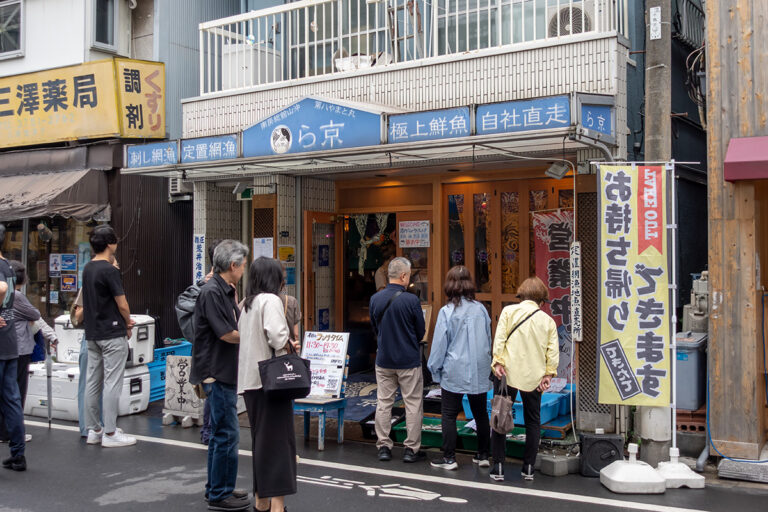 ら京