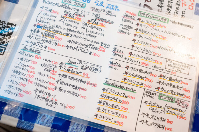 ら京