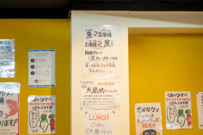 ら京
