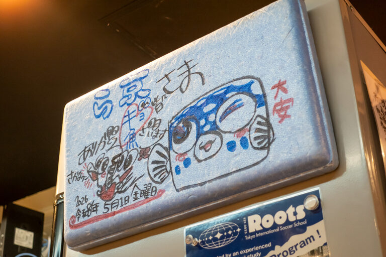 ら京