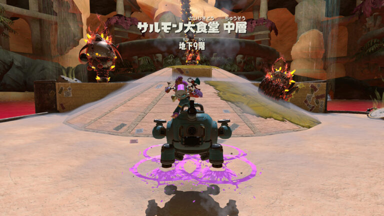 スプラトゥーン レイダース