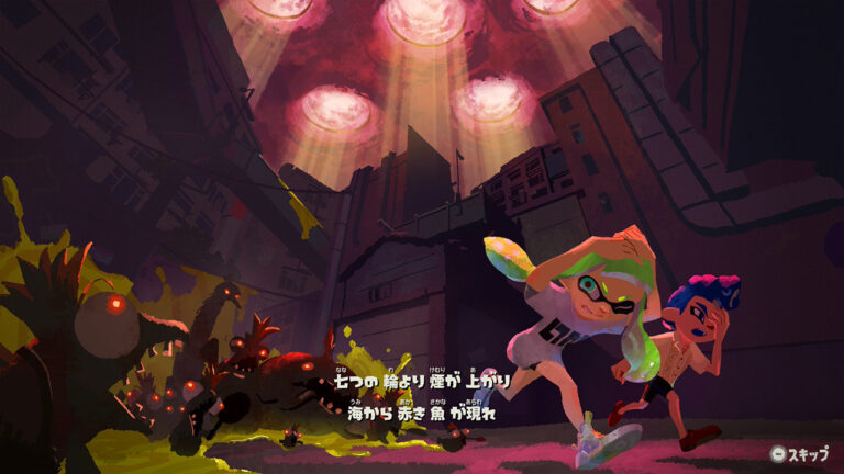 スプラトゥーン レイダース
