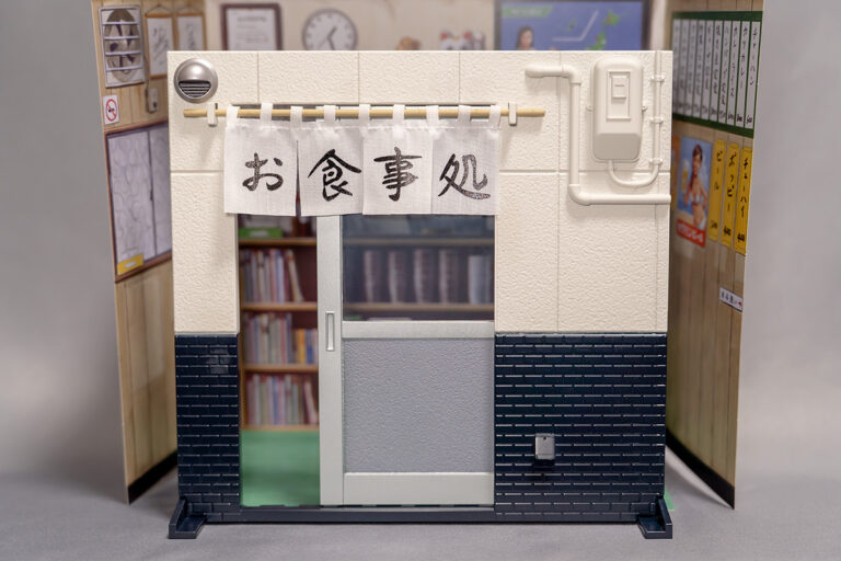 figma 井之頭五郎 松重 豊ver. リニューアル版