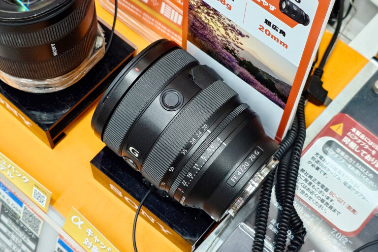 Sony FE 20-70mm F4 G