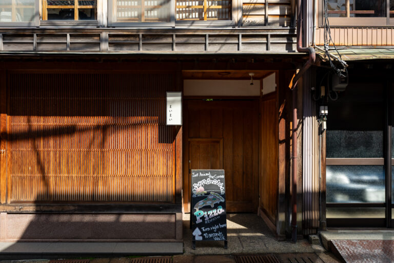 ひがし茶屋街