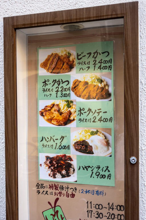 そよいち