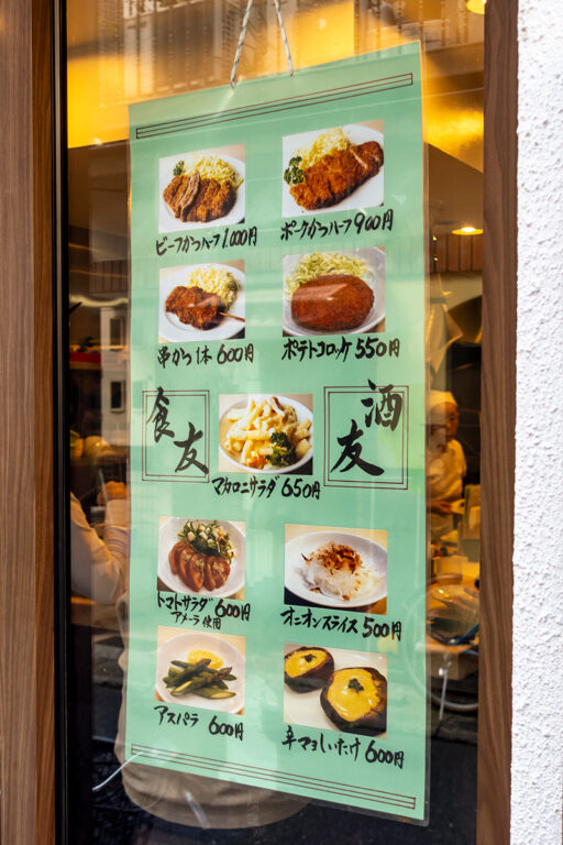 そよいち