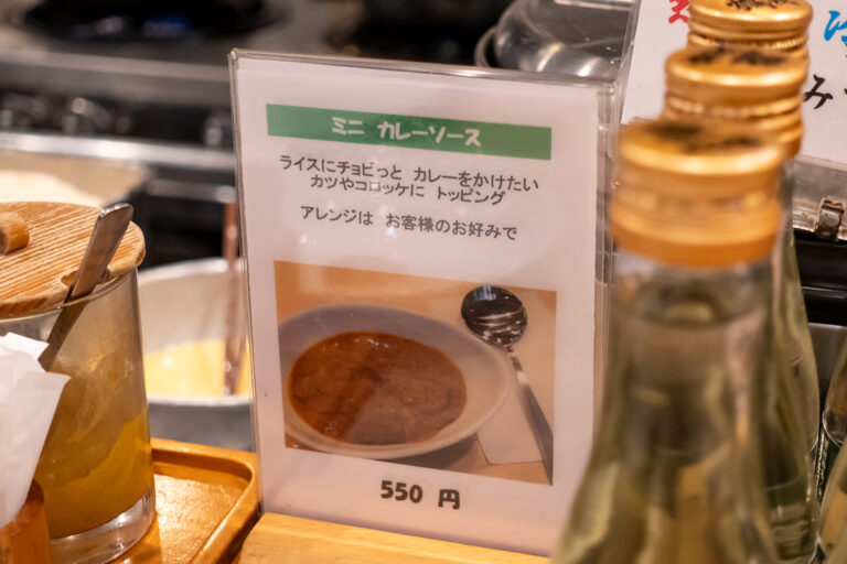 そよいち