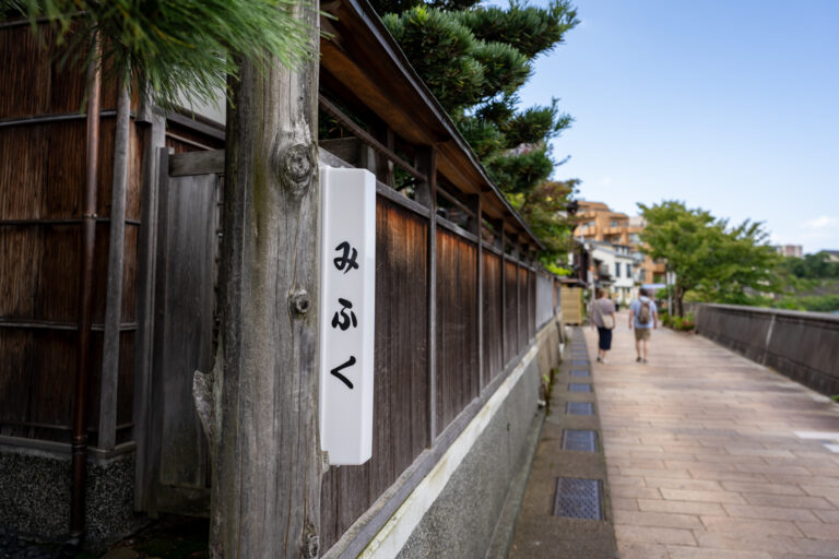 主計町茶屋街