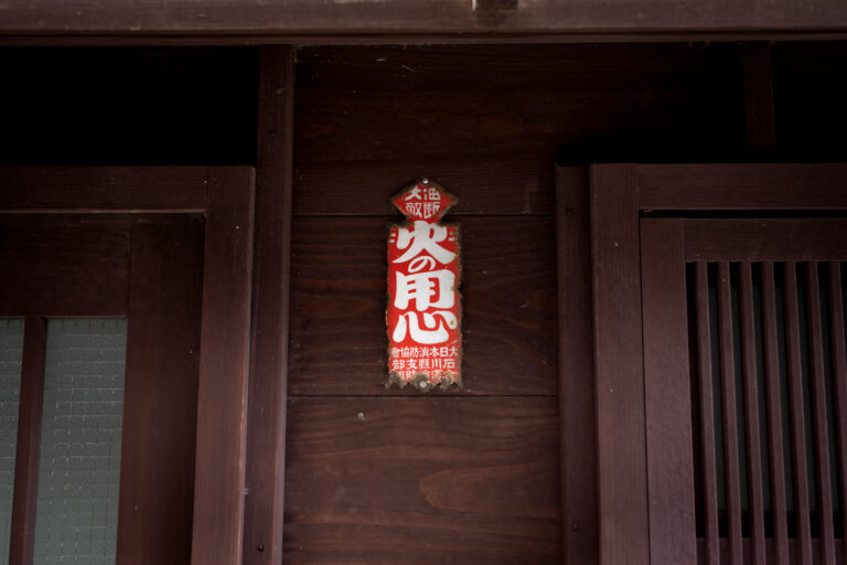 主計町茶屋街