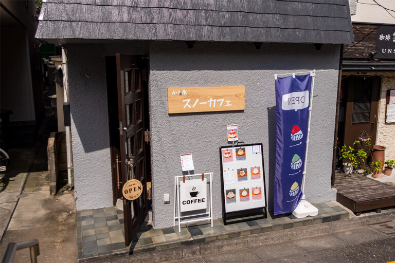 スノーカフェ