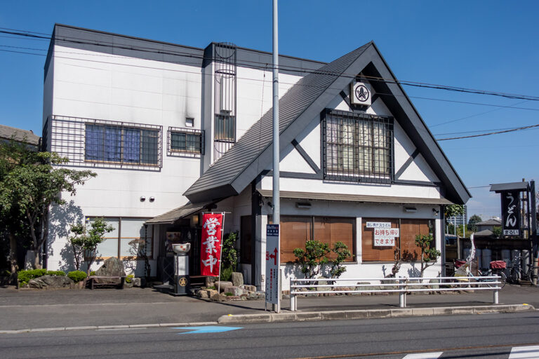 まるいうどん