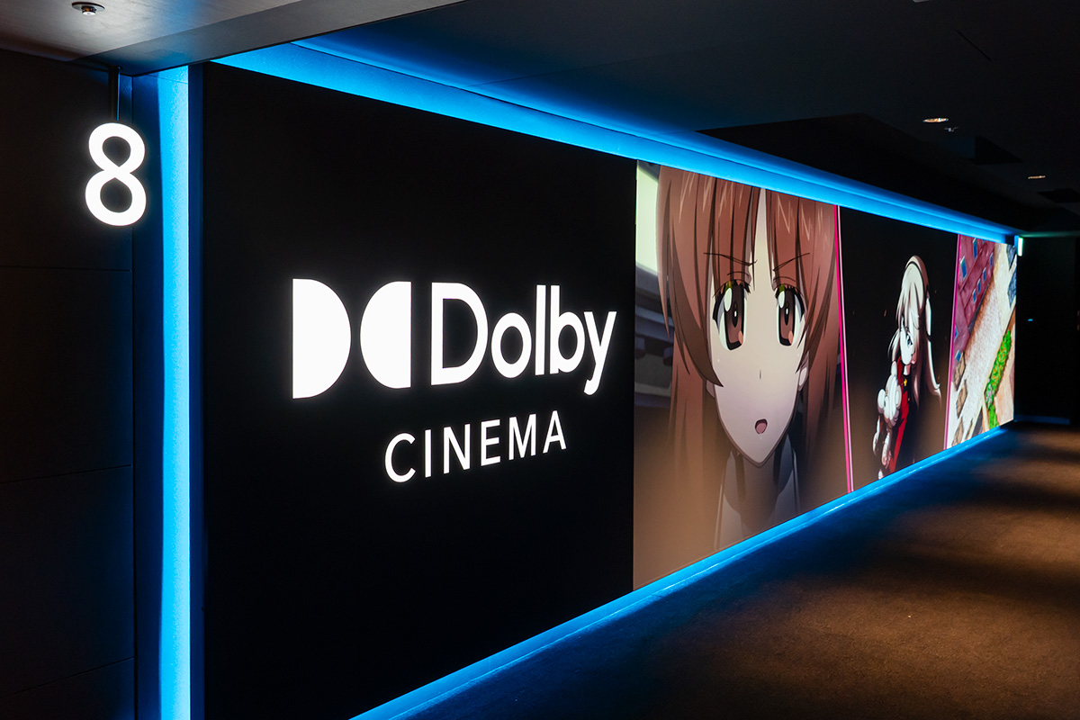 Dolby Cinema