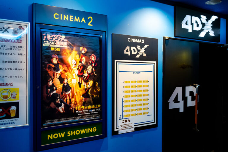 4DX