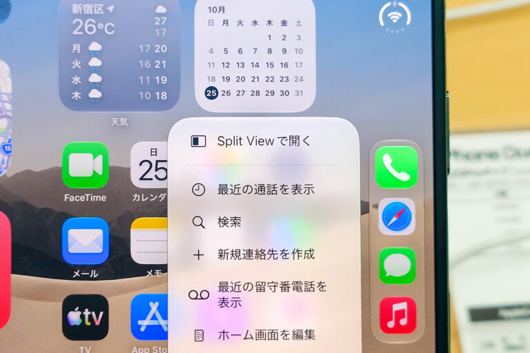 iPhone Duo